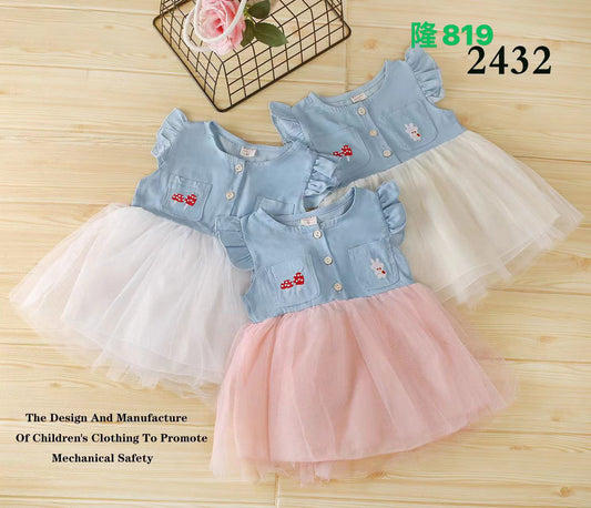Kidswear 005043