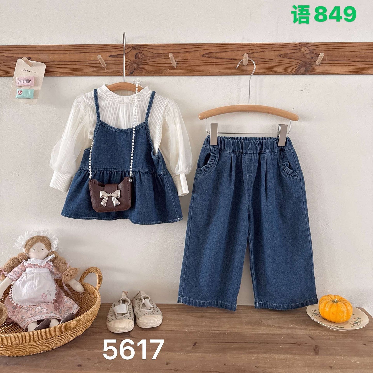 Kidswear 002104