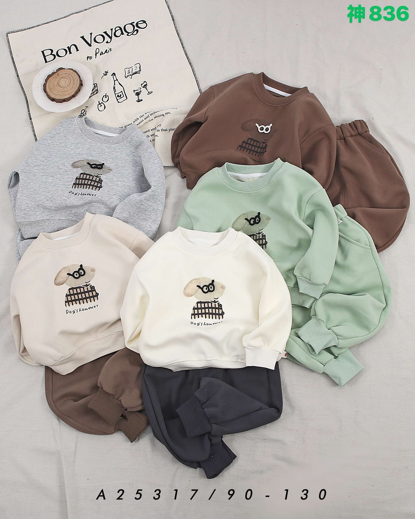 Kidswear 001157