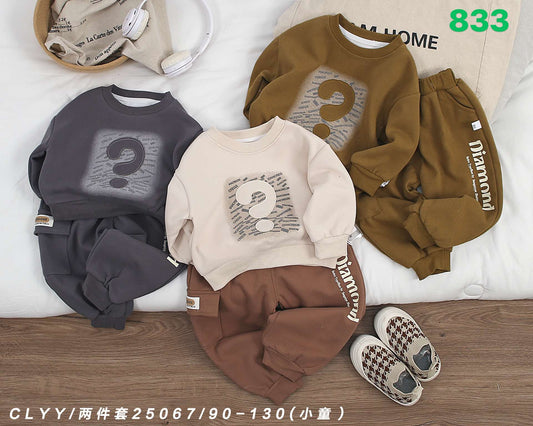 Kidswear 001114