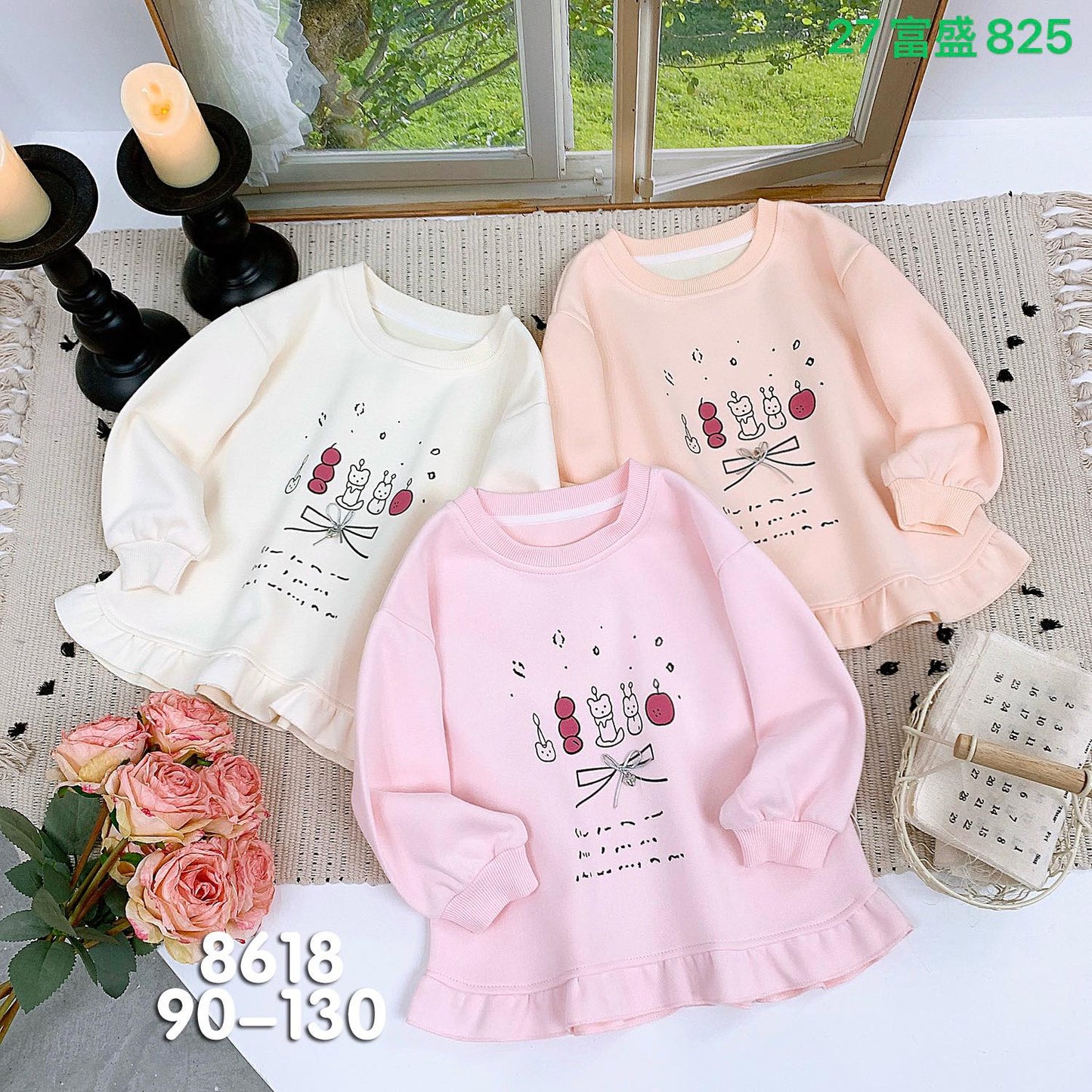 Kidswear 002311