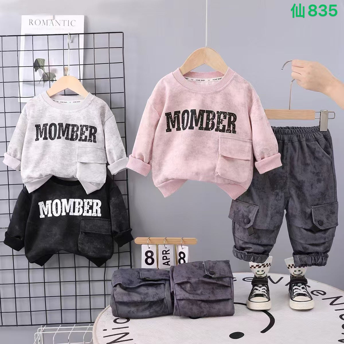 Kidswear 002080