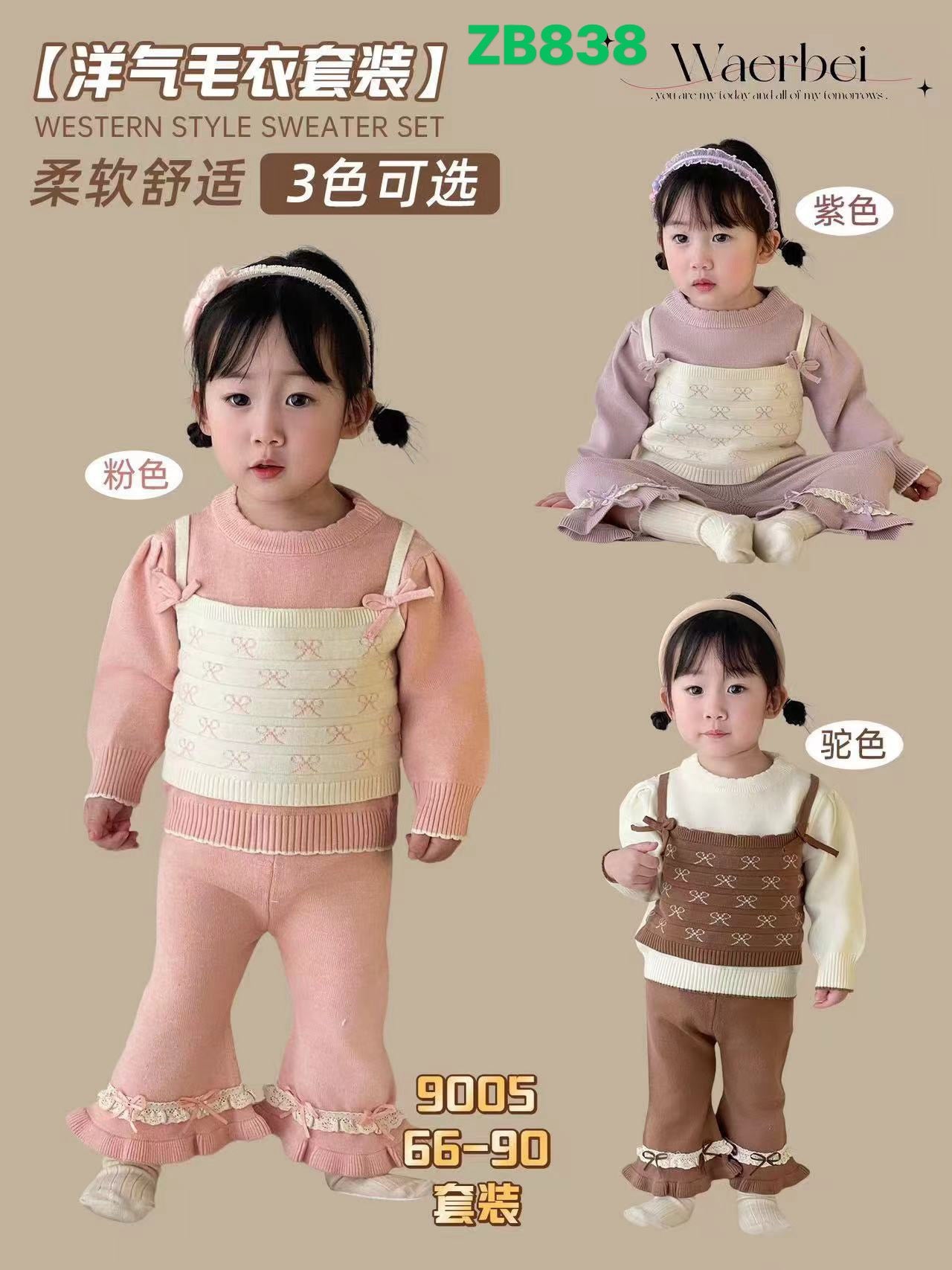 Kidswear 003218