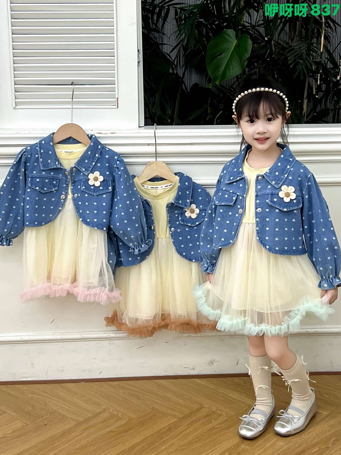 Kidswear 004431