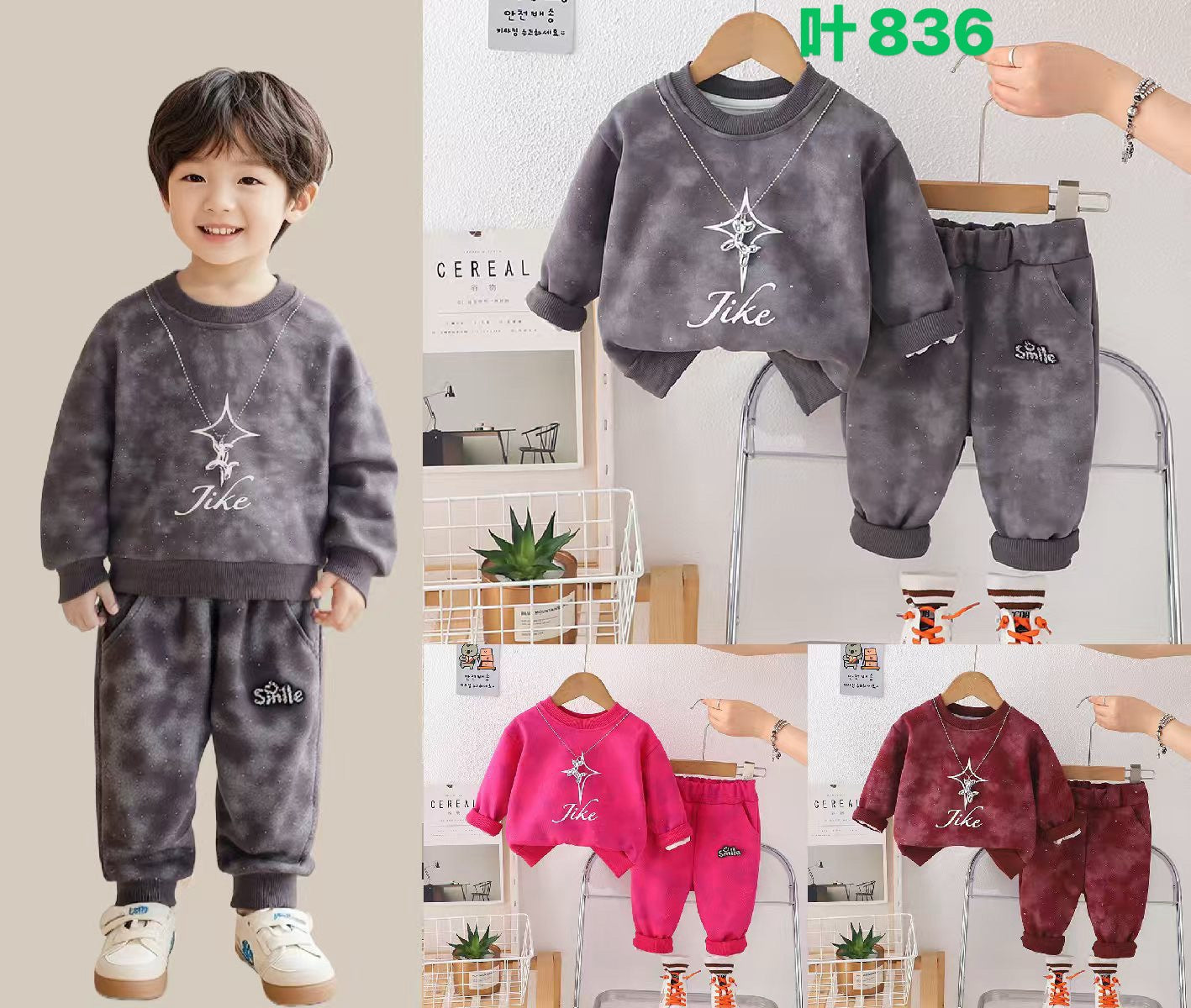 Kidswear 002097