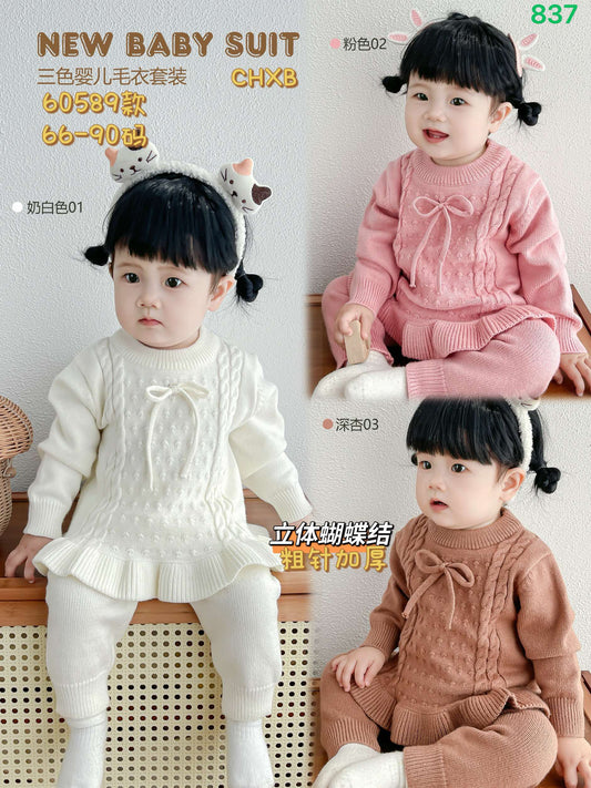 Kidswear 003613