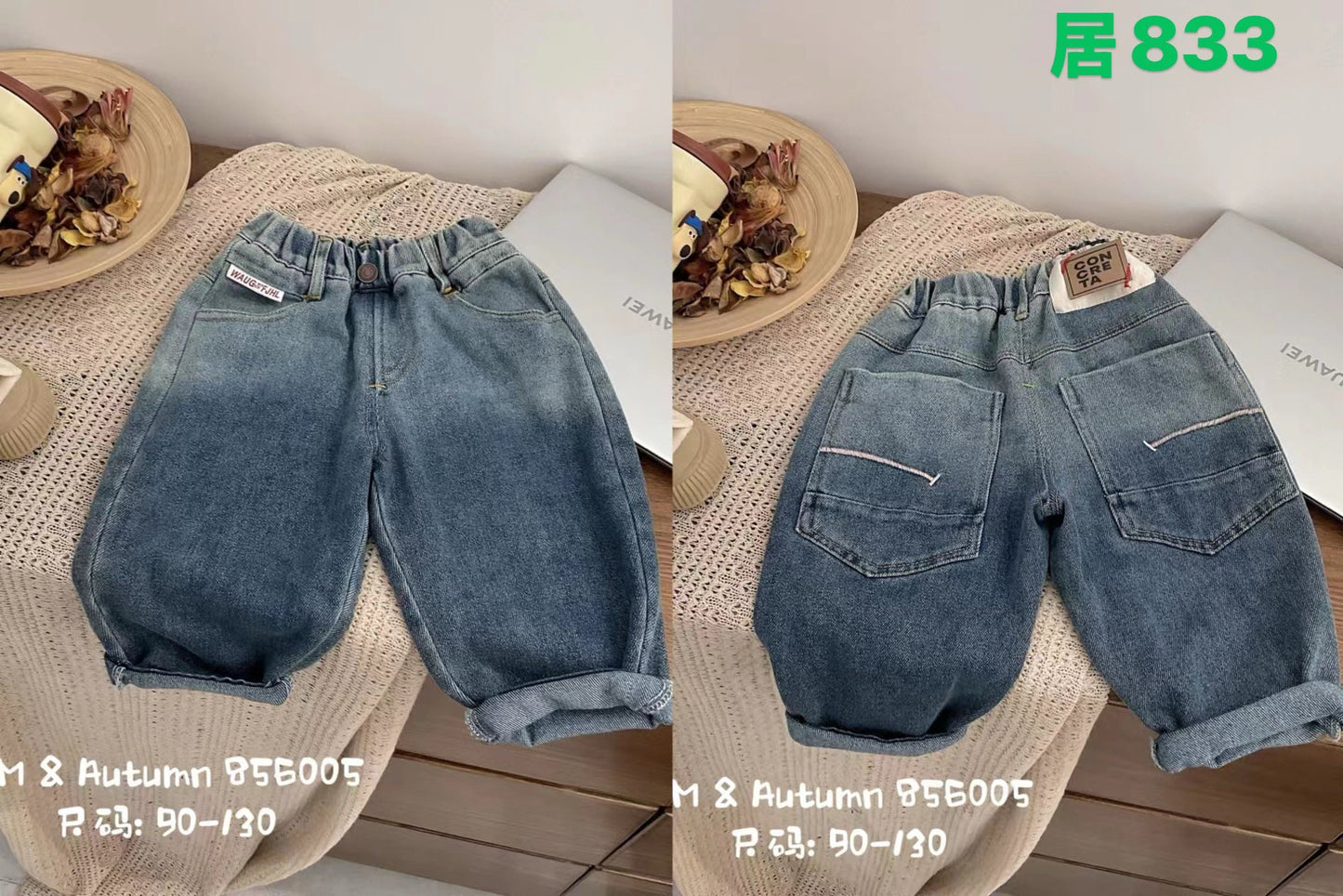 Kidswear 004720