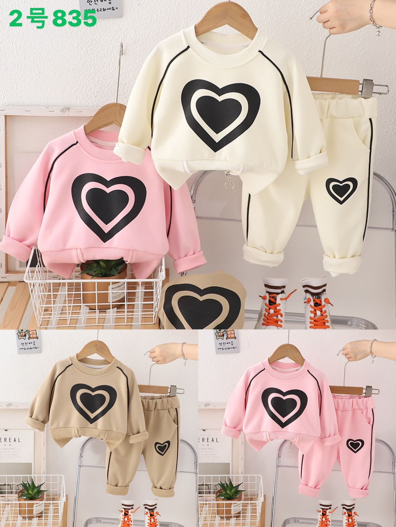 Kidswear 003984