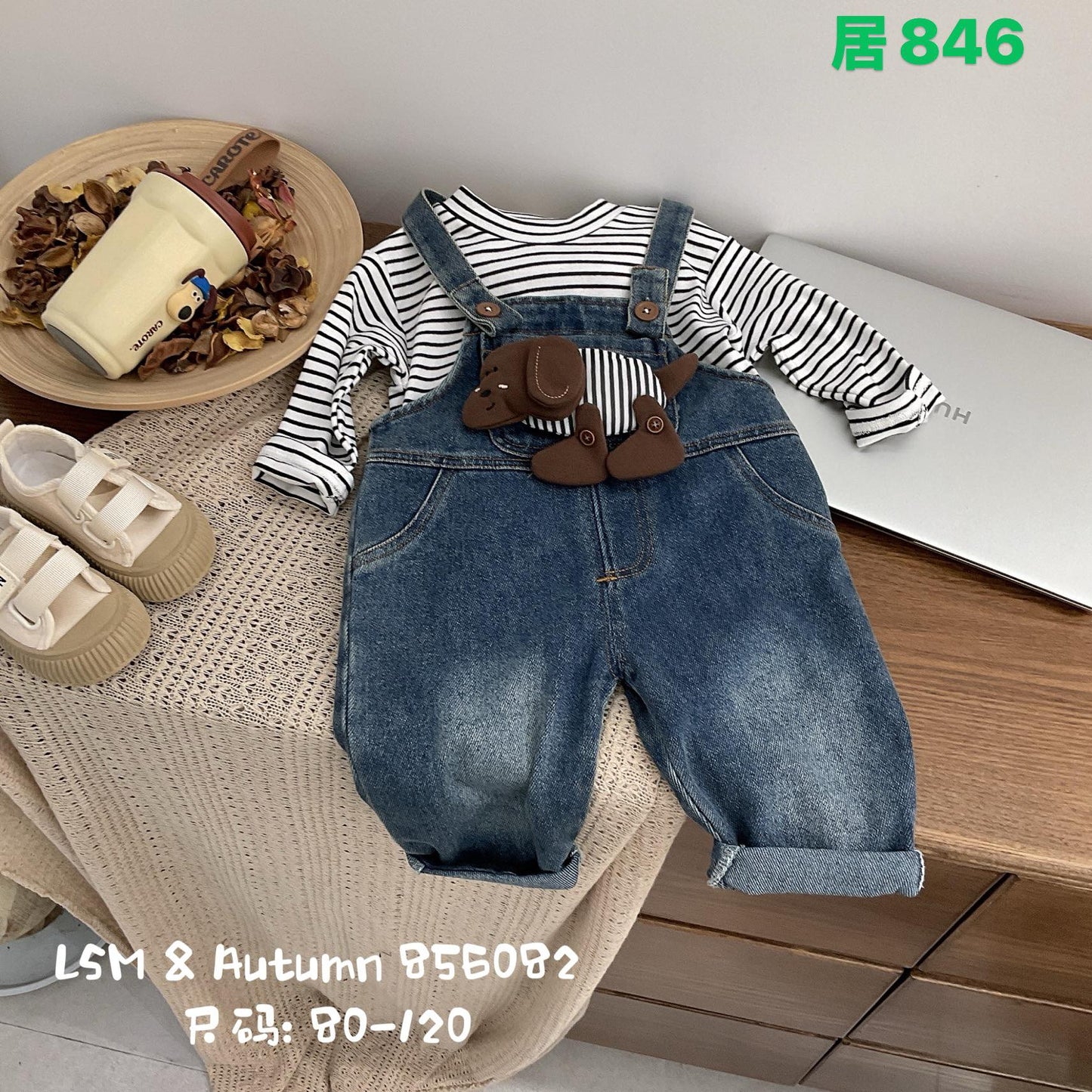 Kidswear 004221
