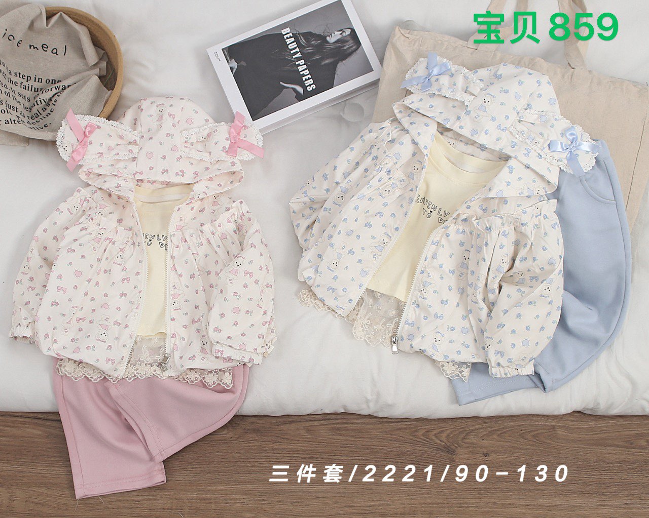 Kidswear 004209