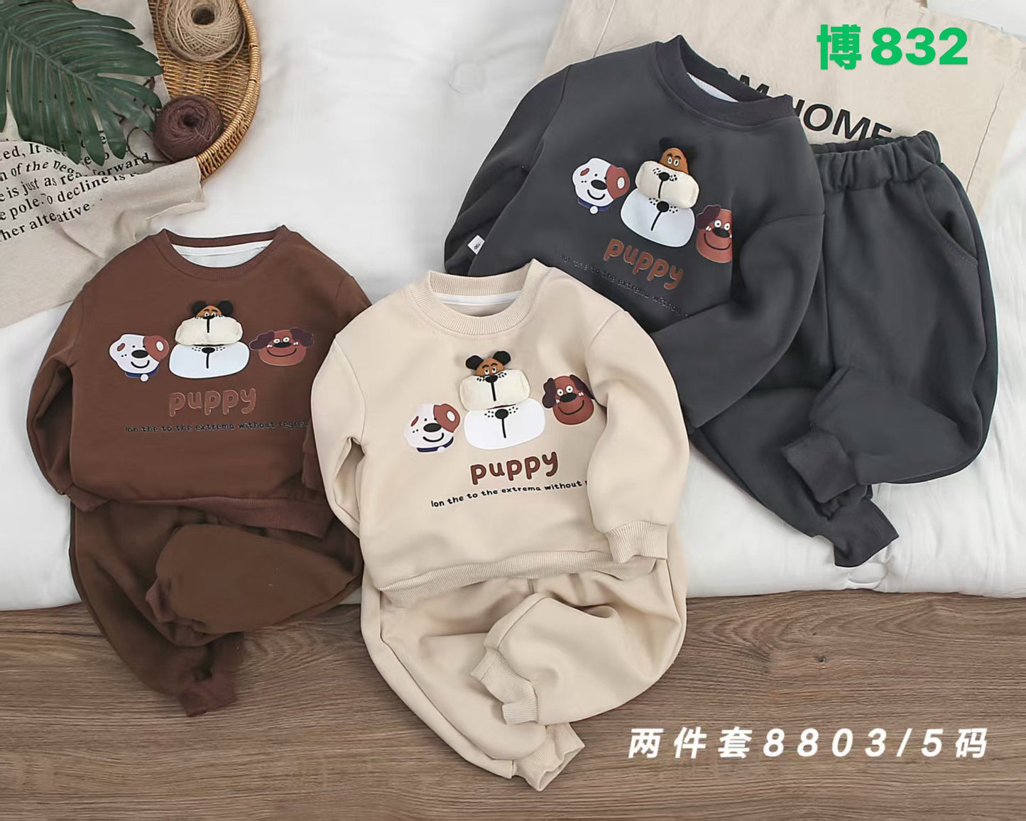 Kidswear 002152