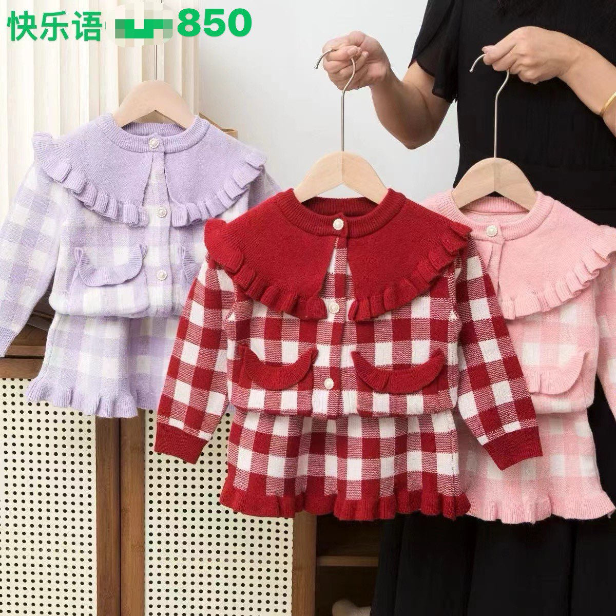 Kidswear 003349