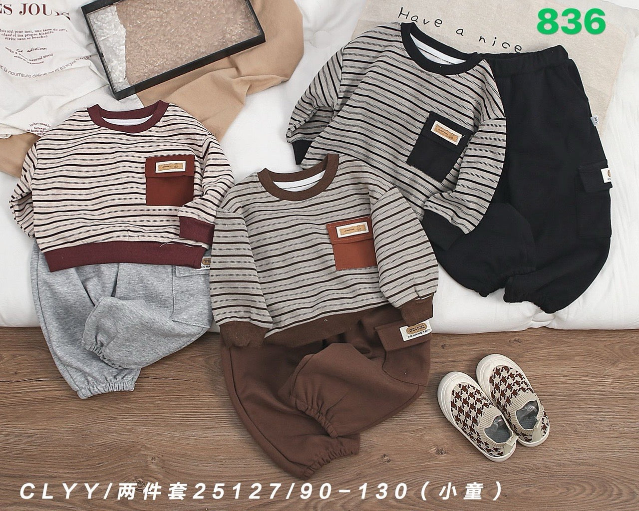 Kidswear 001569