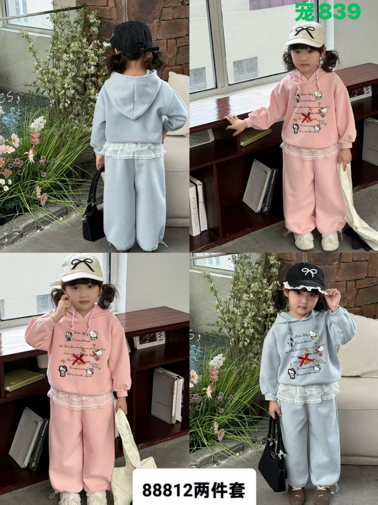 Kidswear 005216