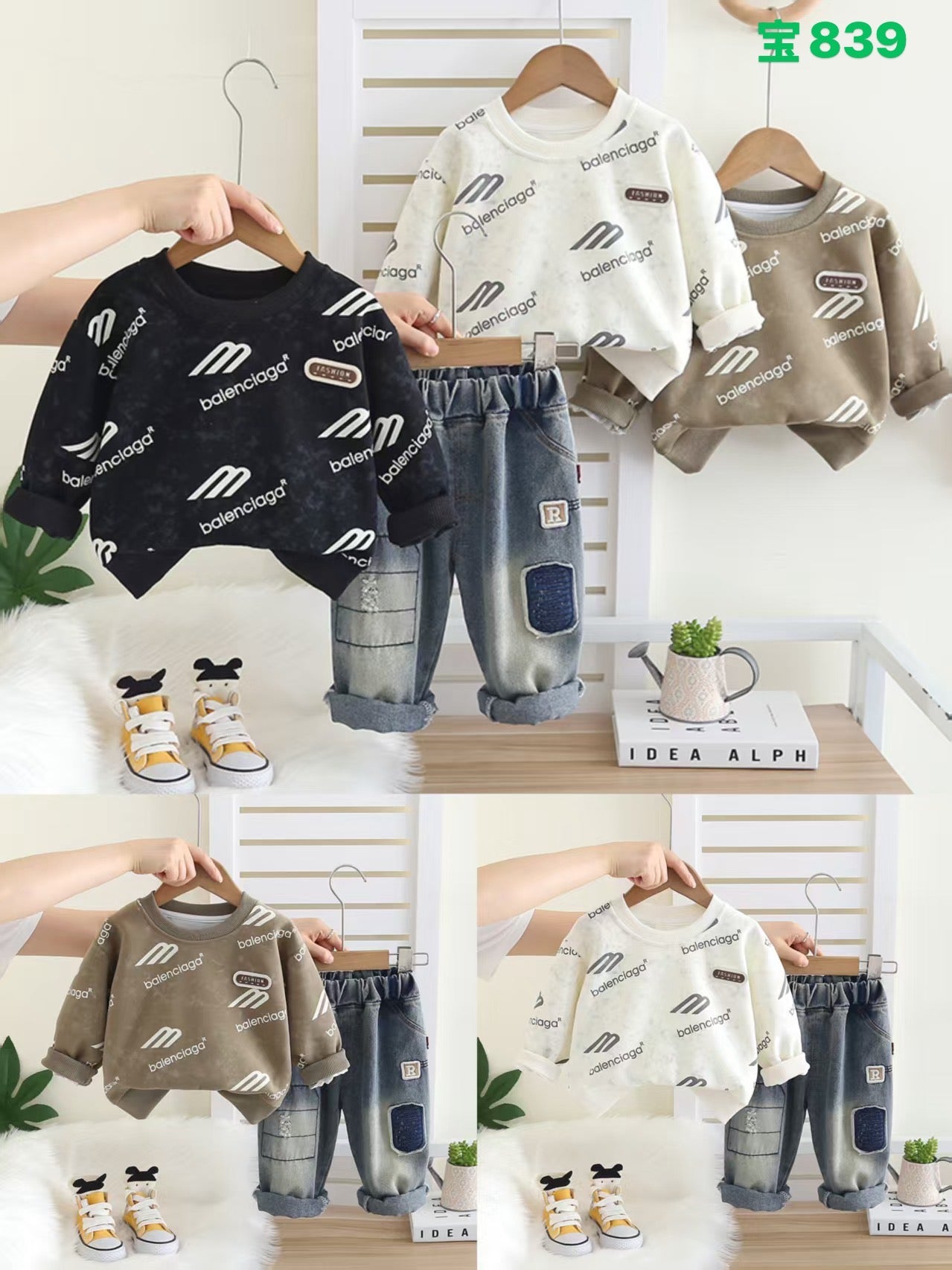Kidswear 001608