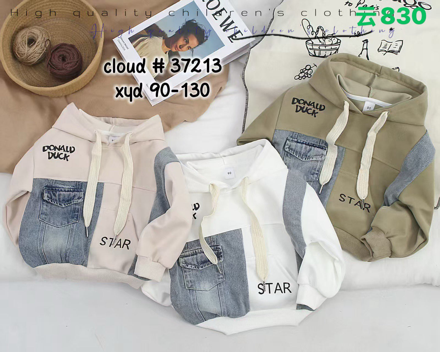 Kidswear 001778