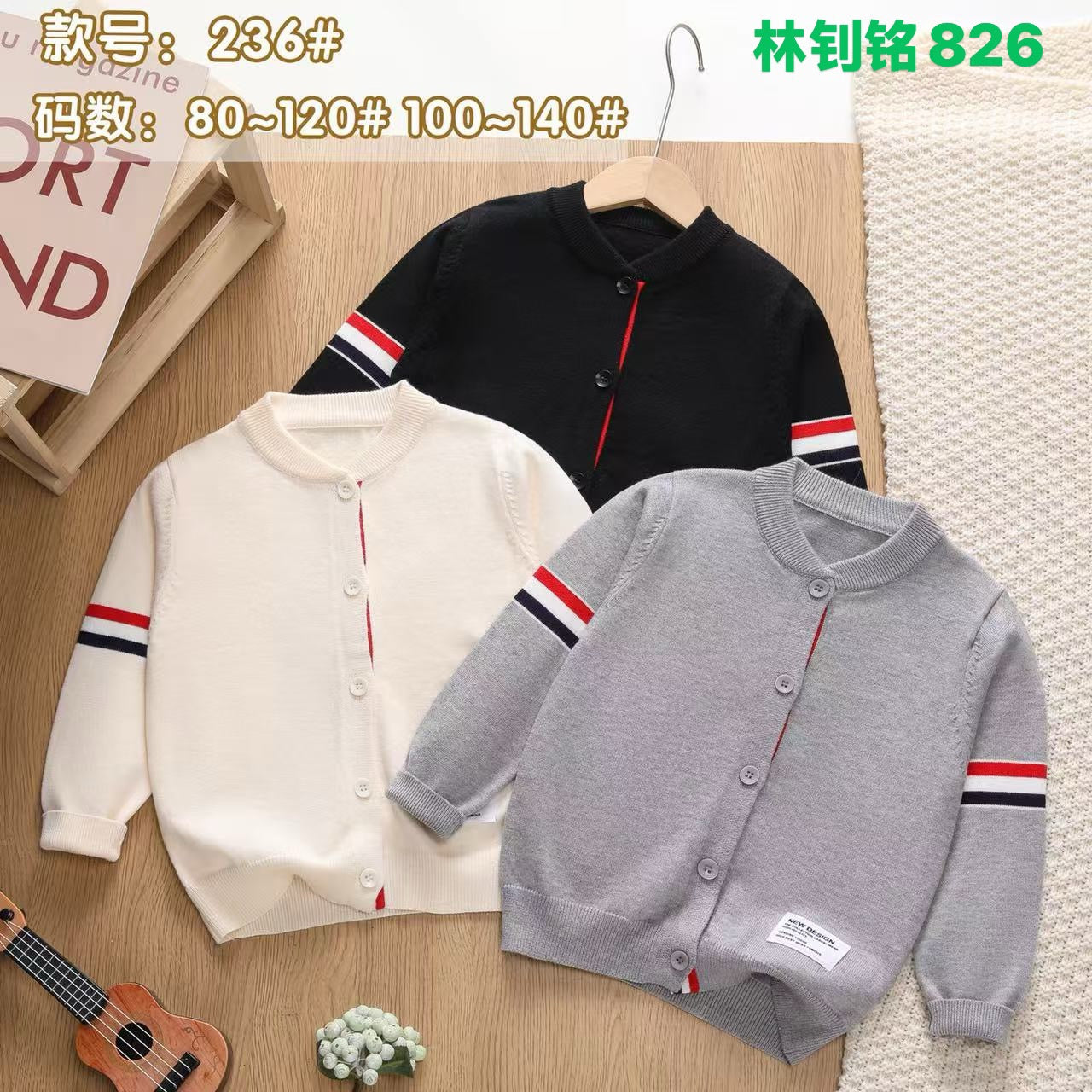 Kidswear 003147