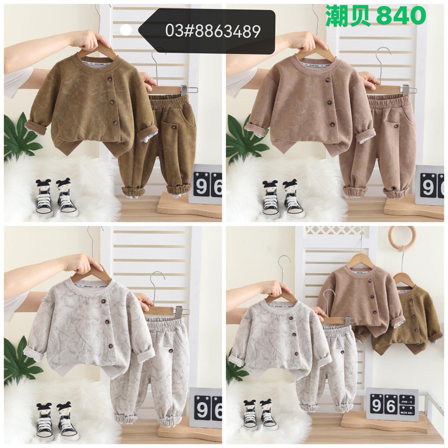 Kidswear 004164