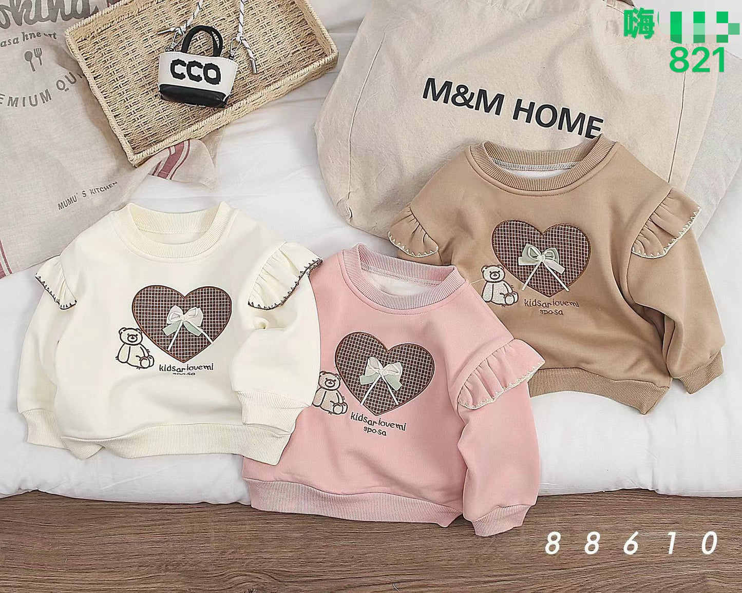 Kidswear 003888