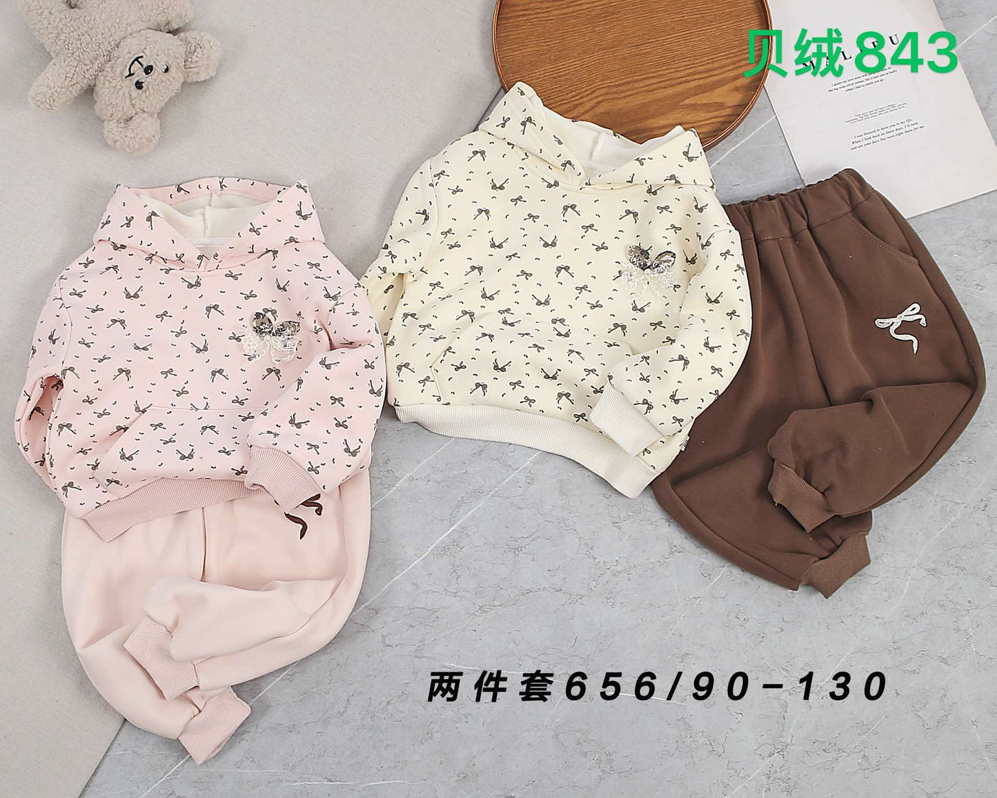 Kidswear 005450