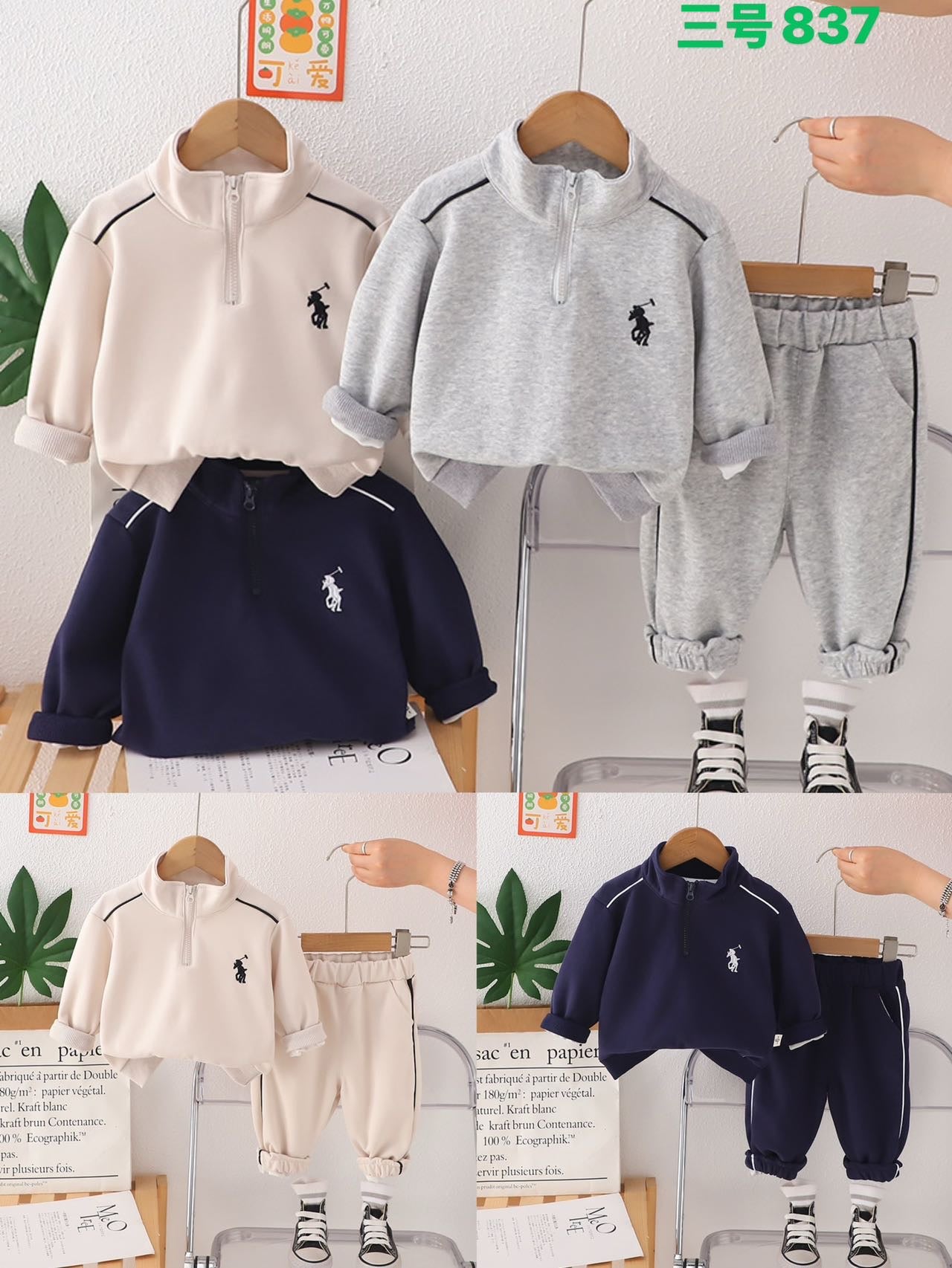 Kidswear 001631
