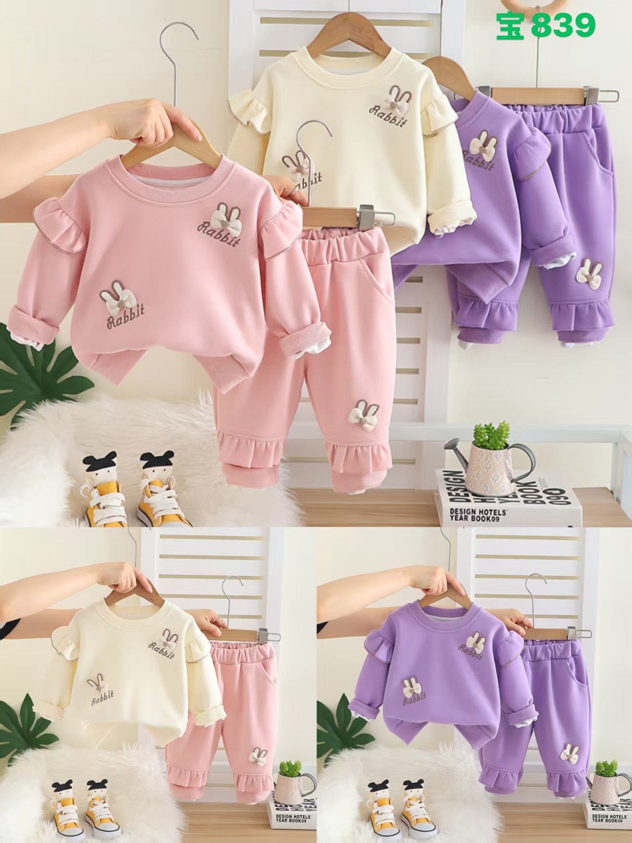 Kidswear 004132