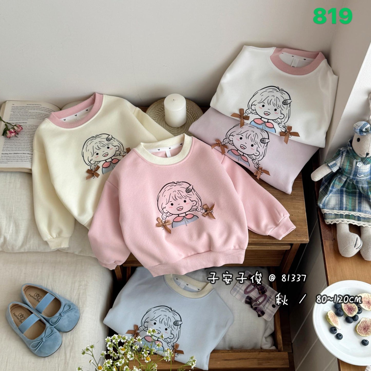 Kidswear 004475
