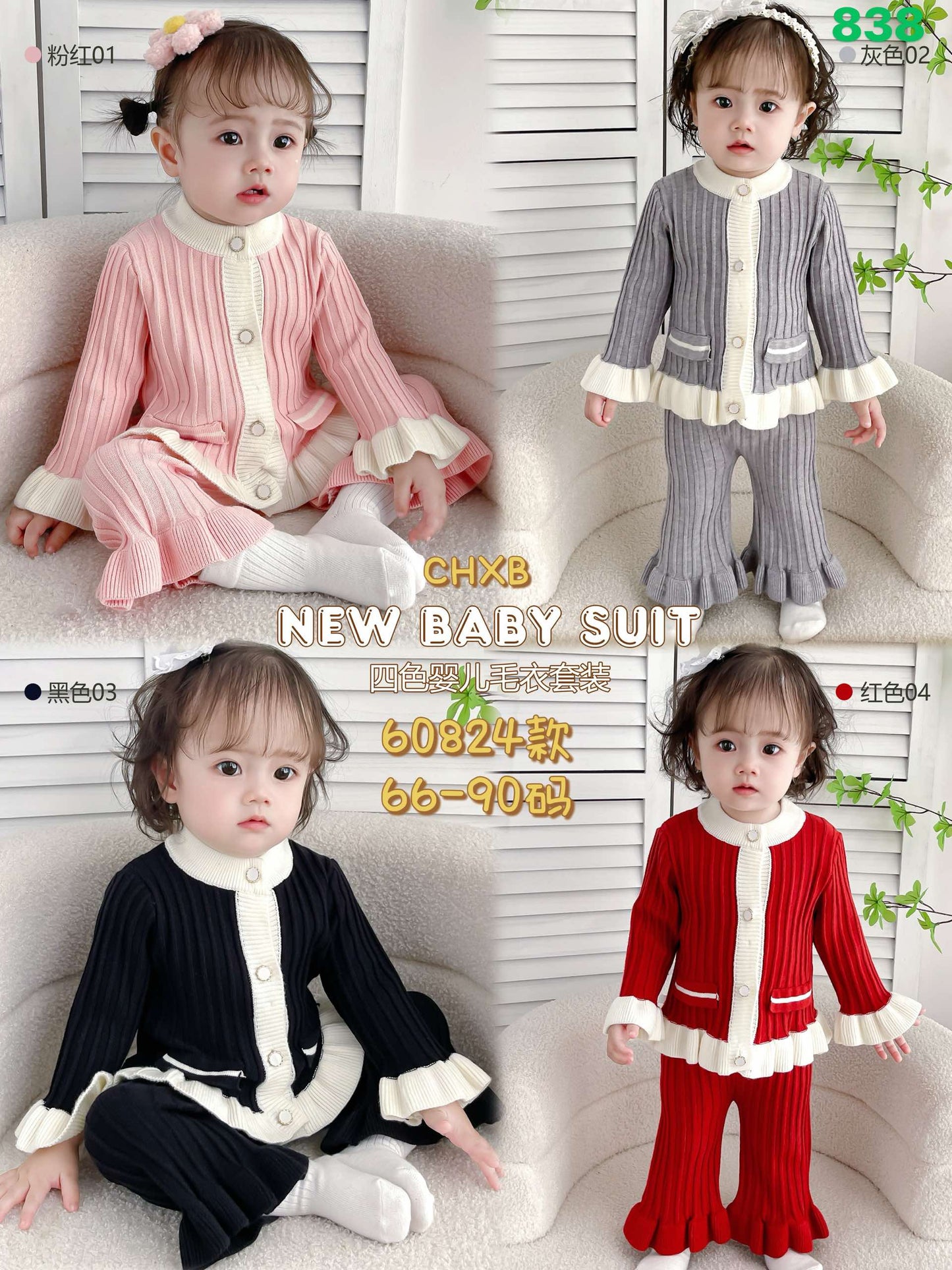 Kidswear 003691