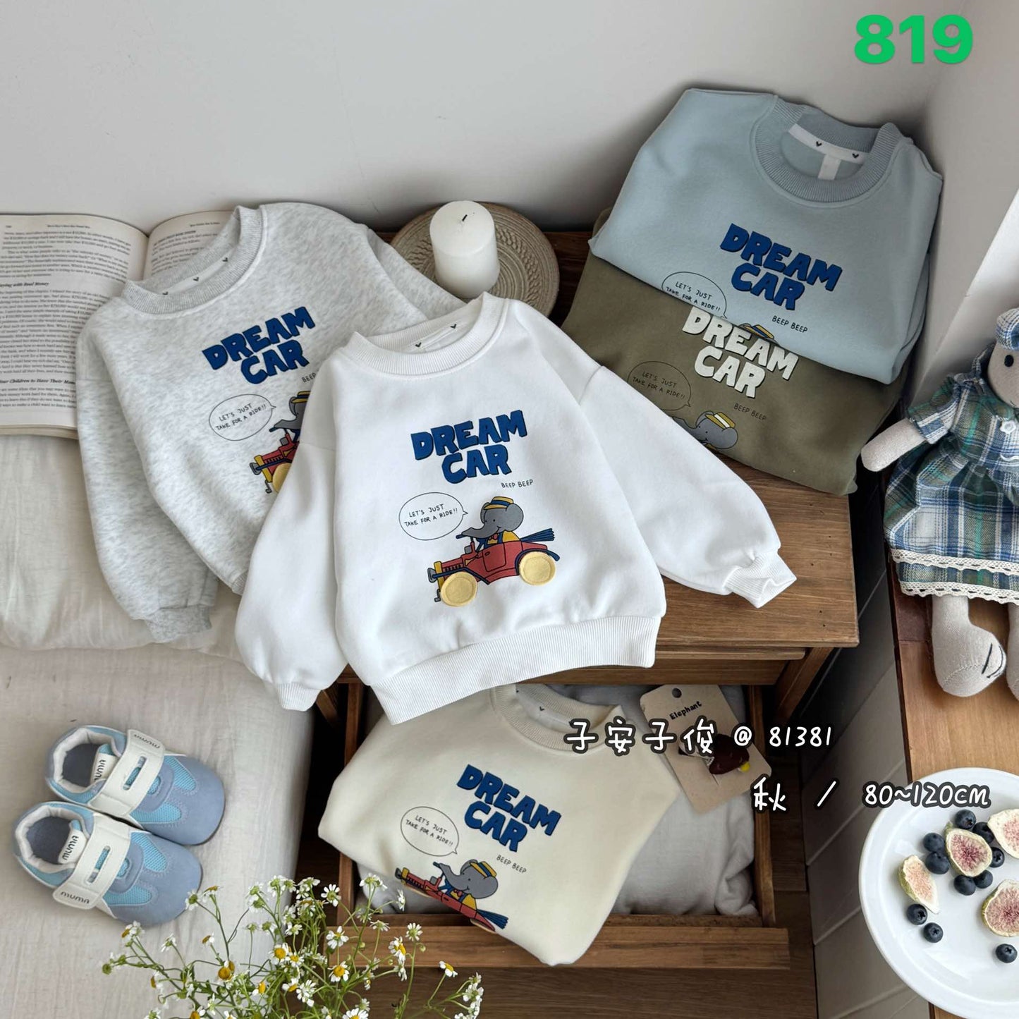 Kidswear 004447