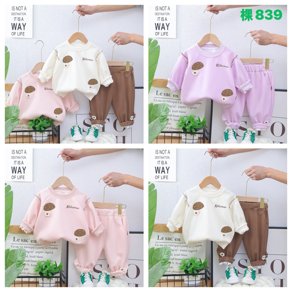 Kidswear 004060