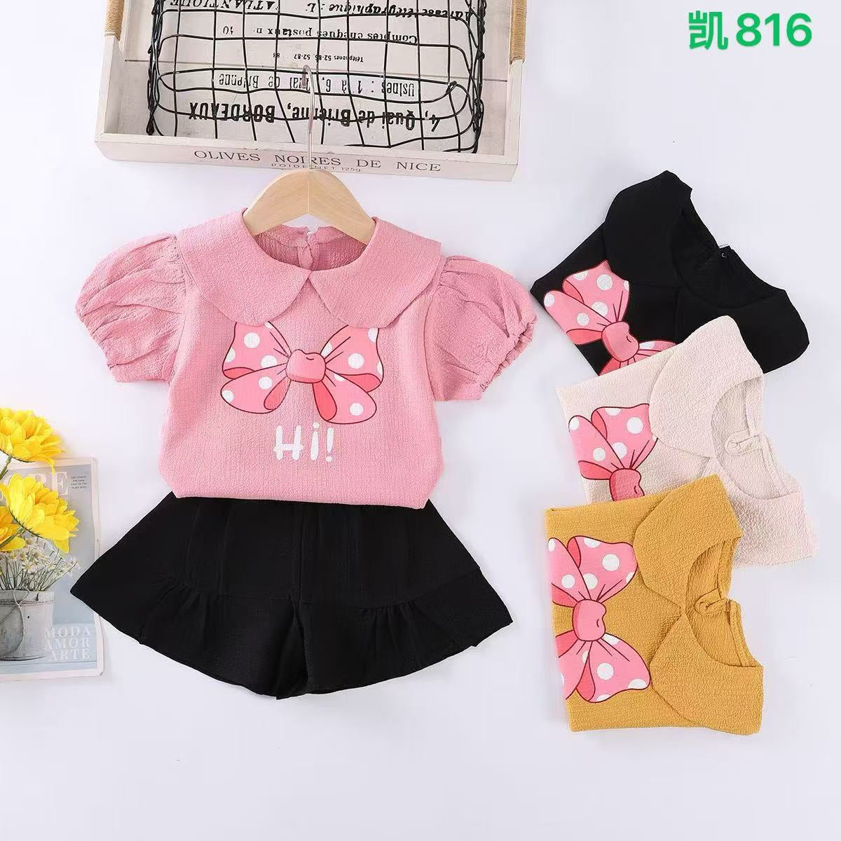 Kidswear 002630