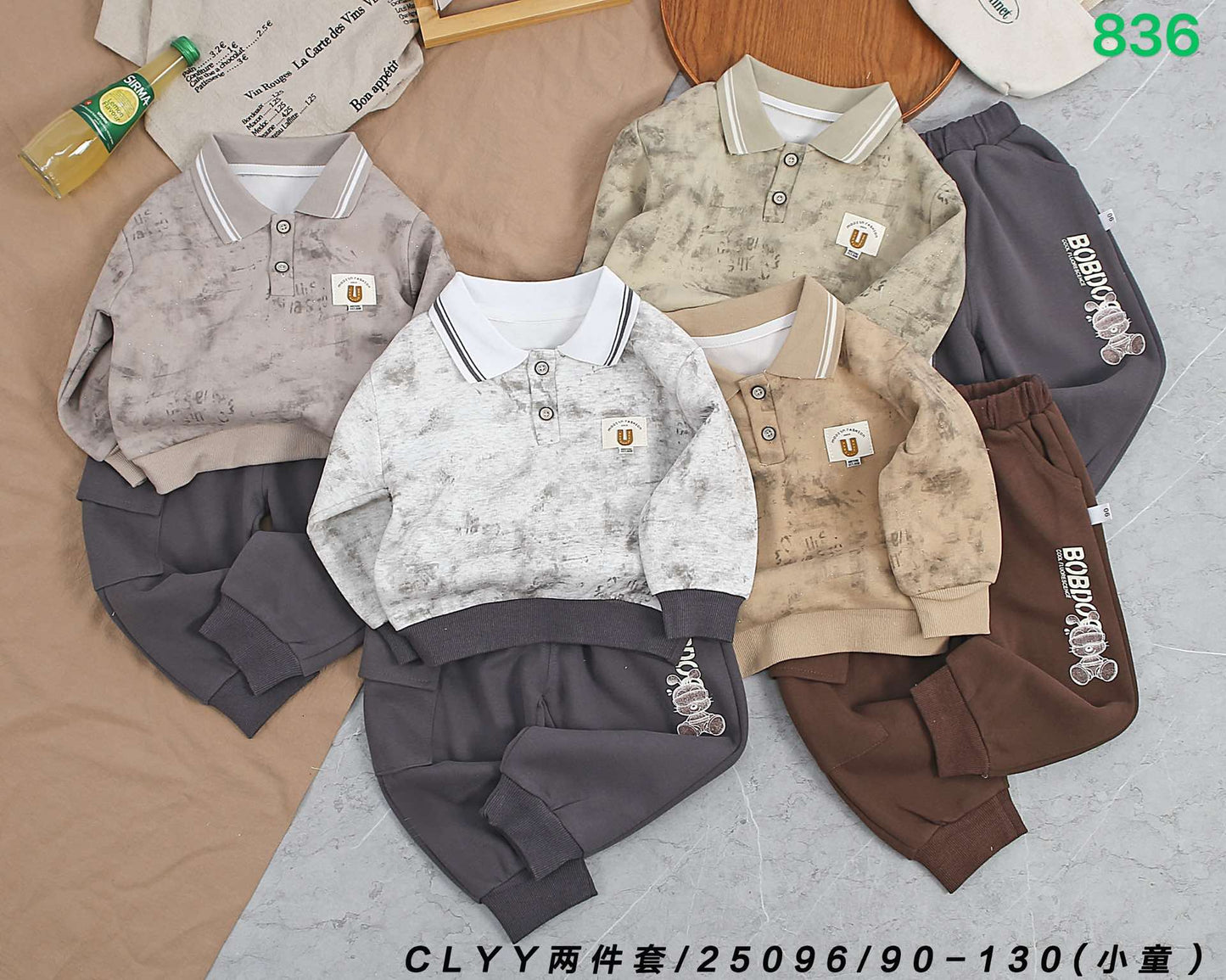 Kidswear 001193