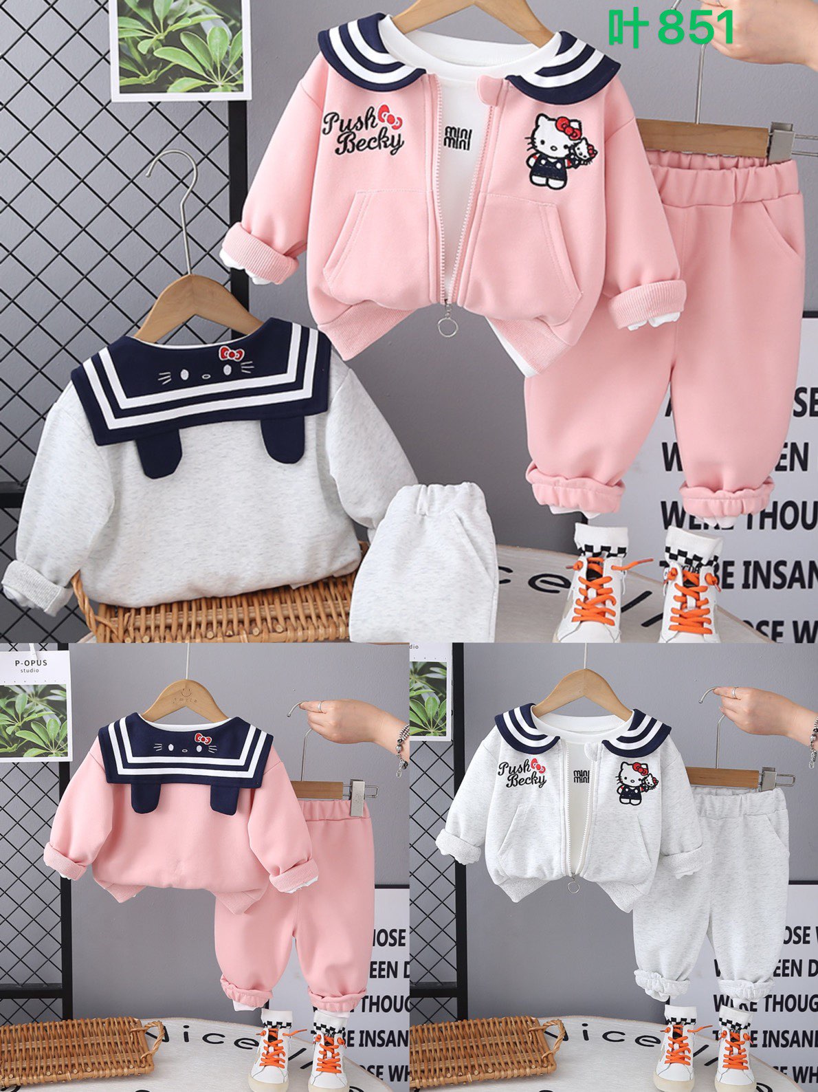 Kidswear 005722