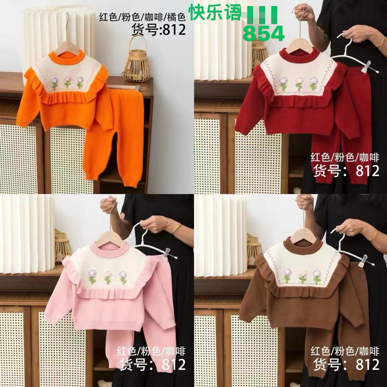 Kidswear 003377