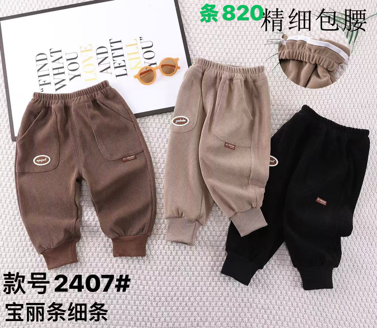 Kidswear 004638