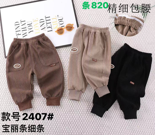 Kidswear 004638
