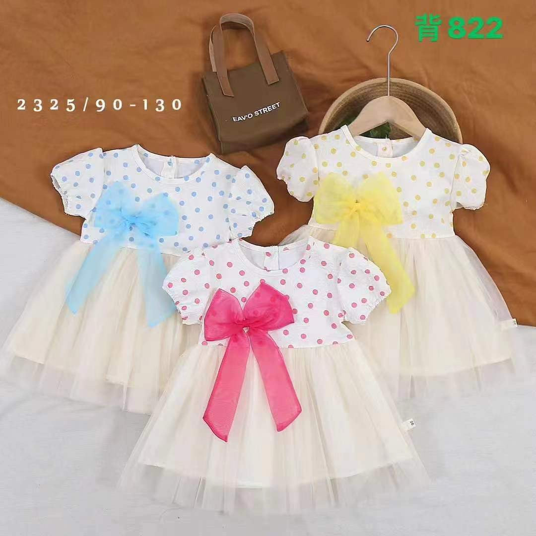 Kidswear 005068