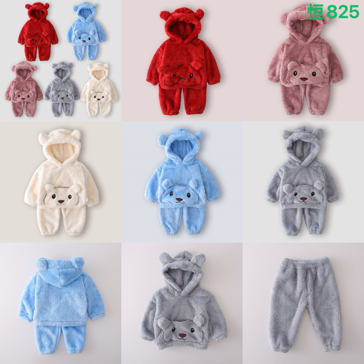 Kidswear 005607