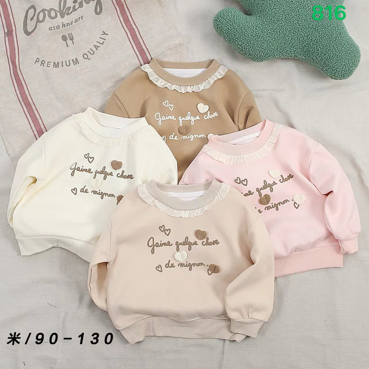 Kidswear 003804