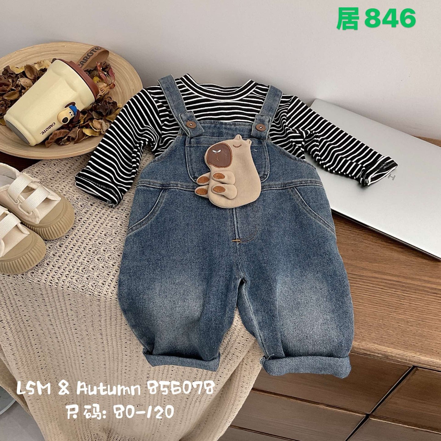 Kidswear 004216