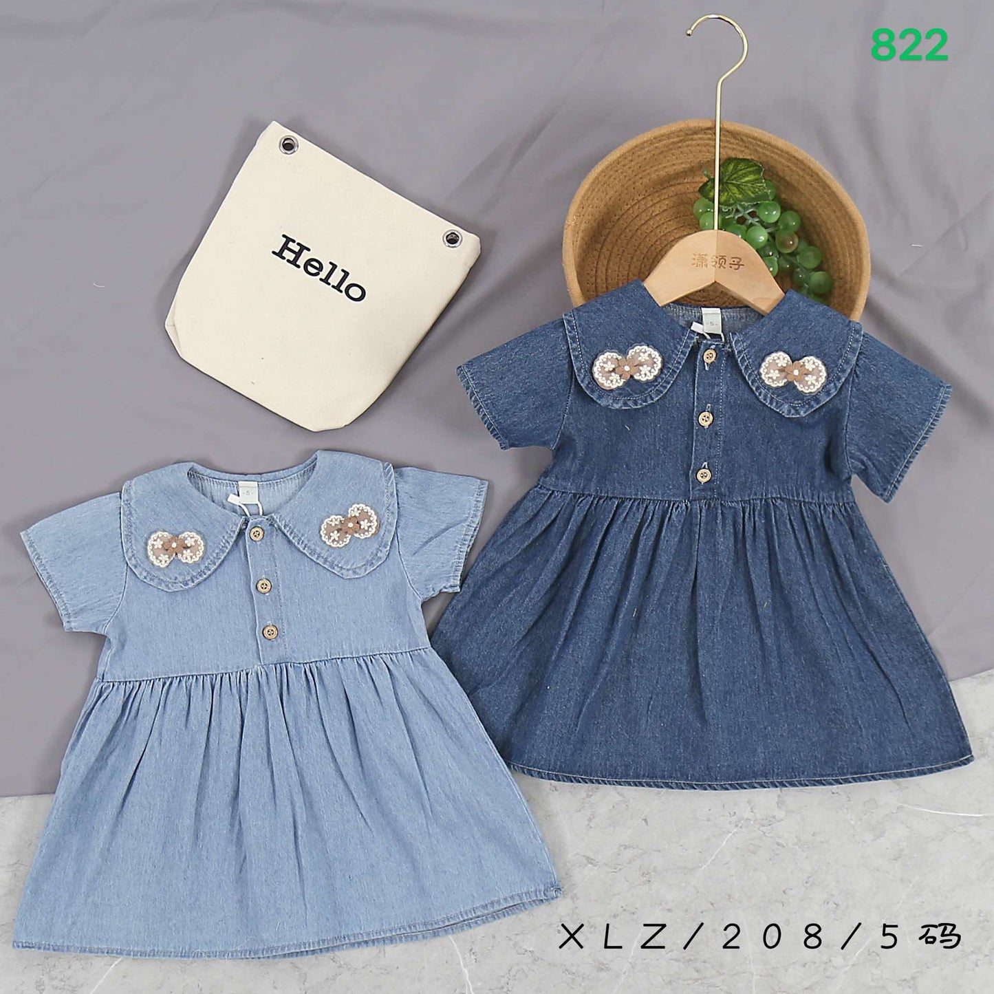 Kidswear 005063
