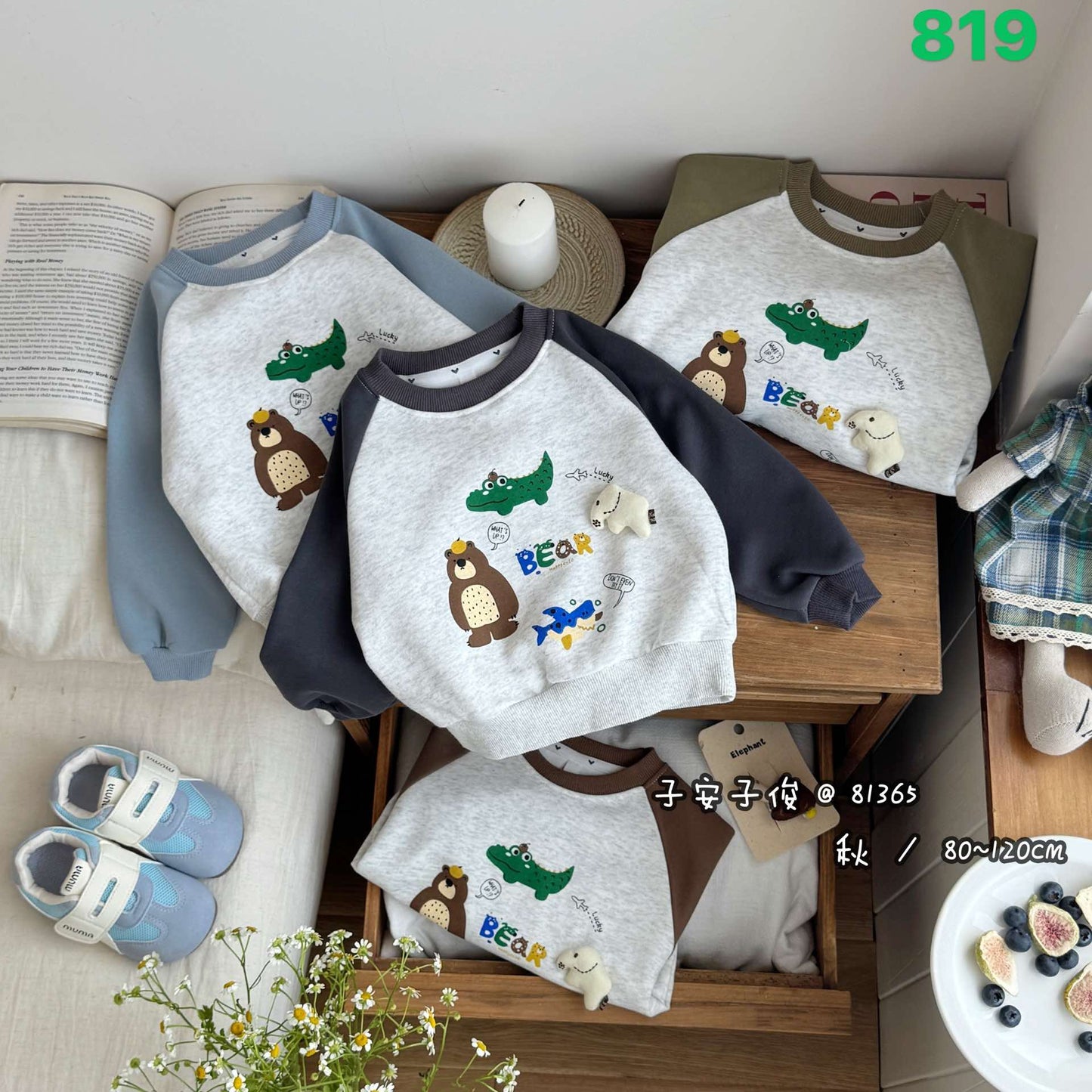 Kidswear 004446
