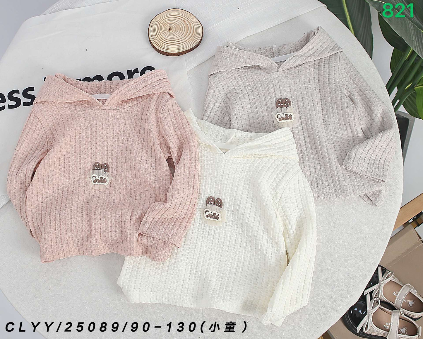 Kidswear 003760