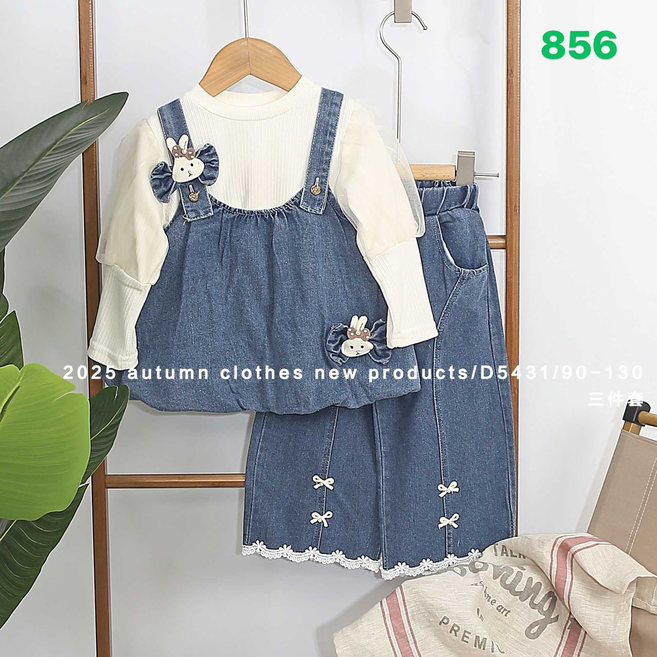 Kidswear 004276