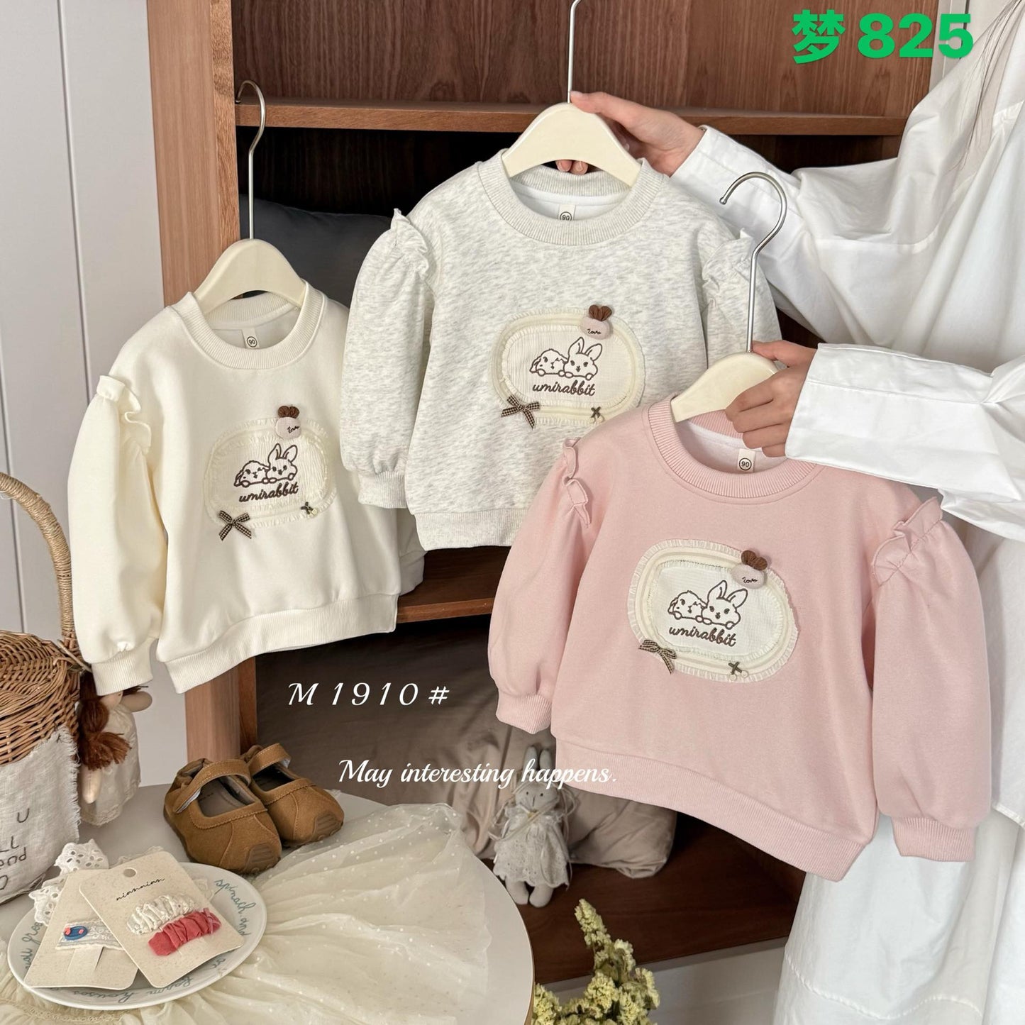 Kidswear 004384