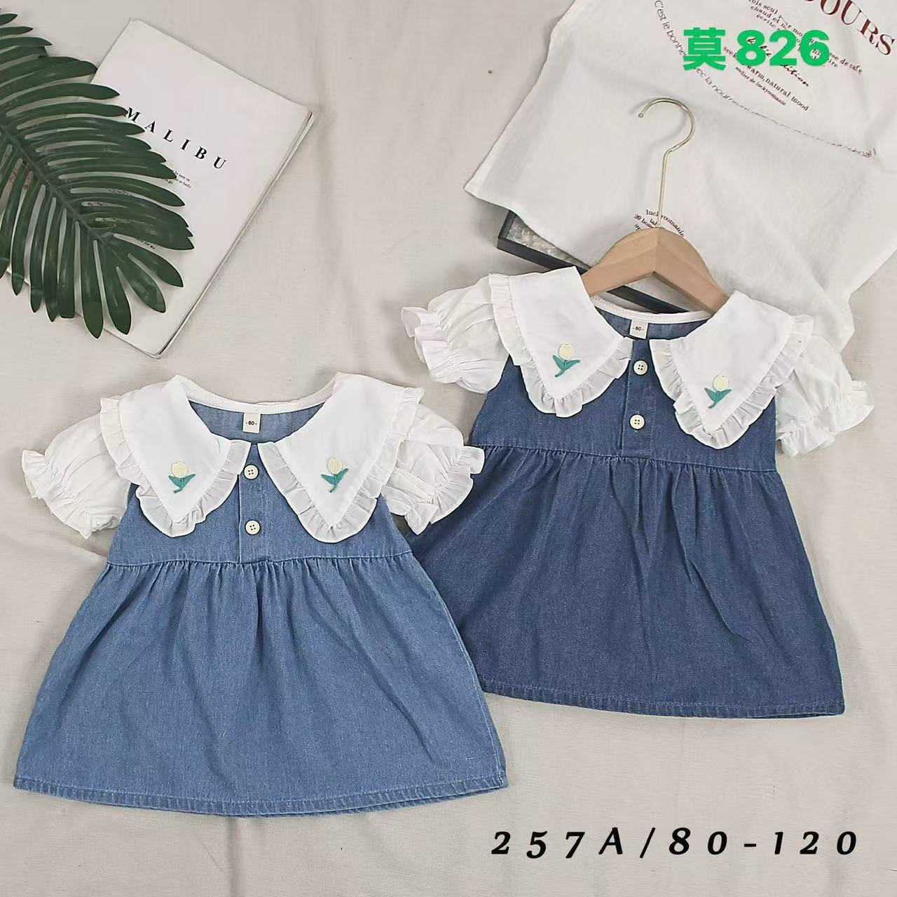Kidswear 005131