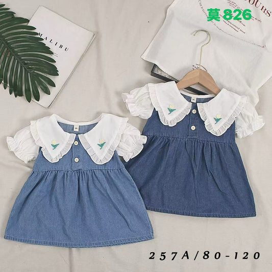 Kidswear 005131