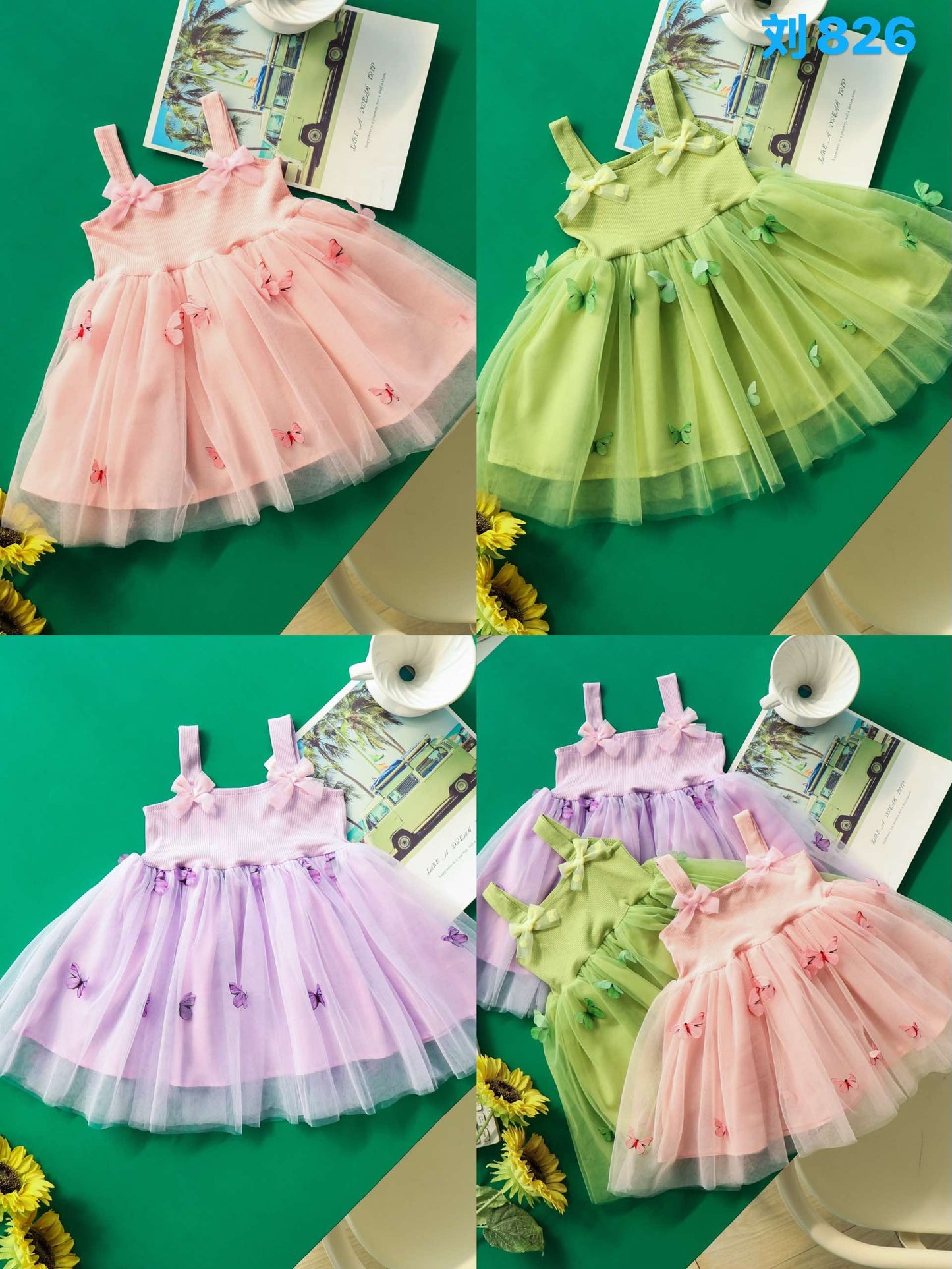 Kidswear 005117