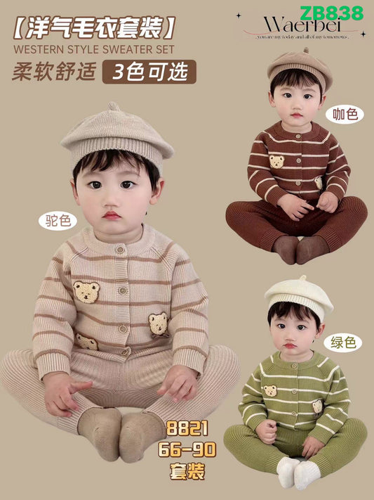 Kidswear 003545