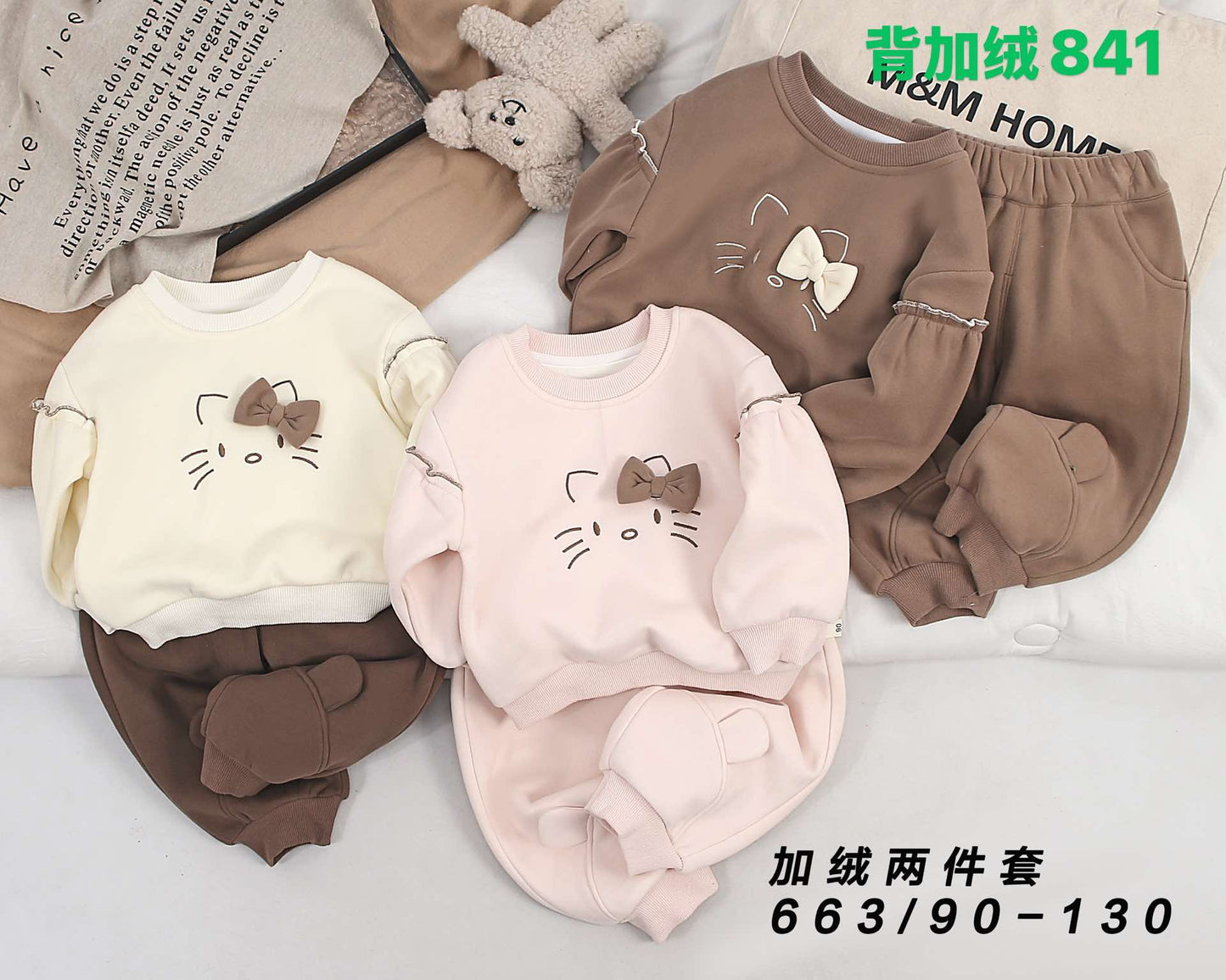 Kidswear 005468